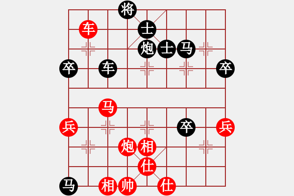 象棋棋譜圖片：螞蟻工程(5段)-負(fù)-南北劍客(5段) - 步數(shù)：60 