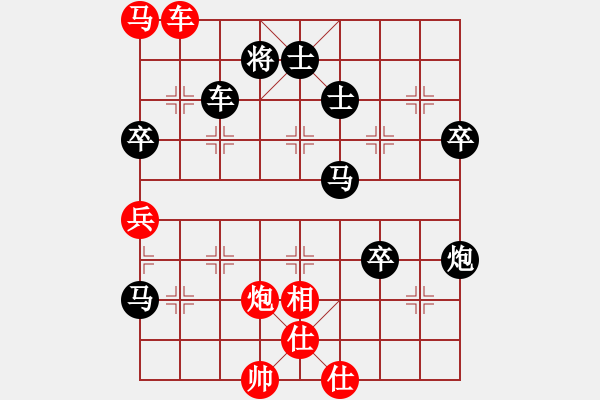 象棋棋譜圖片：螞蟻工程(5段)-負(fù)-南北劍客(5段) - 步數(shù)：76 