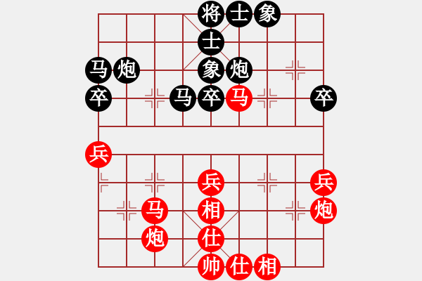 象棋棋譜圖片：柳大華 先勝 何龍 - 步數(shù)：40 