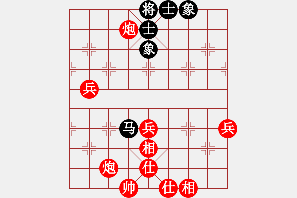 象棋棋譜圖片：柳大華 先勝 何龍 - 步數(shù)：89 