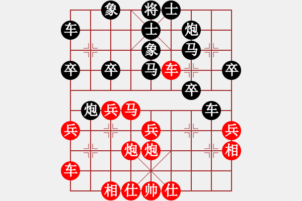 象棋棋譜圖片：歡樂清閑(6r)-負(fù)-飛云逐月(月將) - 步數(shù)：30 