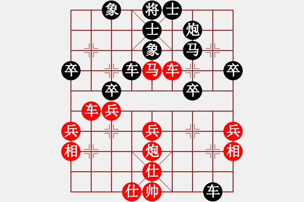 象棋棋譜圖片：歡樂清閑(6r)-負(fù)-飛云逐月(月將) - 步數(shù)：40 