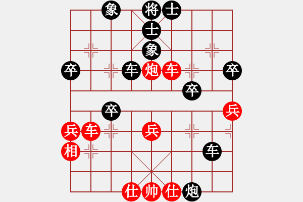 象棋棋譜圖片：歡樂清閑(6r)-負(fù)-飛云逐月(月將) - 步數(shù)：50 