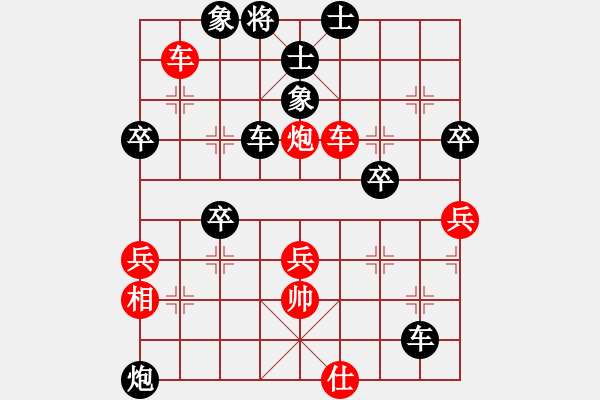 象棋棋譜圖片：歡樂清閑(6r)-負(fù)-飛云逐月(月將) - 步數(shù)：60 