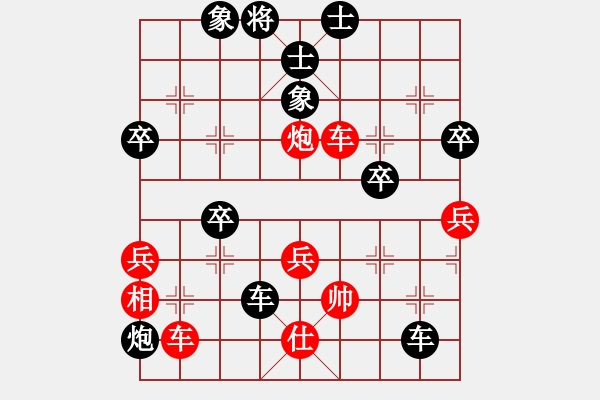 象棋棋譜圖片：歡樂清閑(6r)-負(fù)-飛云逐月(月將) - 步數(shù)：66 