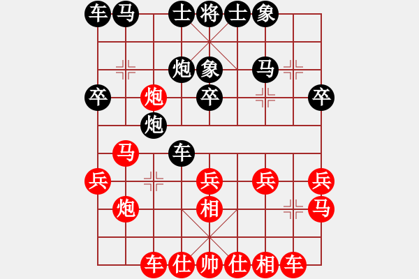 象棋棋譜圖片：葬心紅勝skokeen【仙人指路對士角炮或過宮炮】 - 步數(shù)：20 