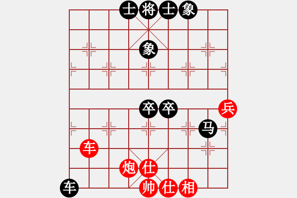 象棋棋譜圖片：棋趣棋情(9段)-負(fù)-鶴舞九天(9段) - 步數(shù)：100 