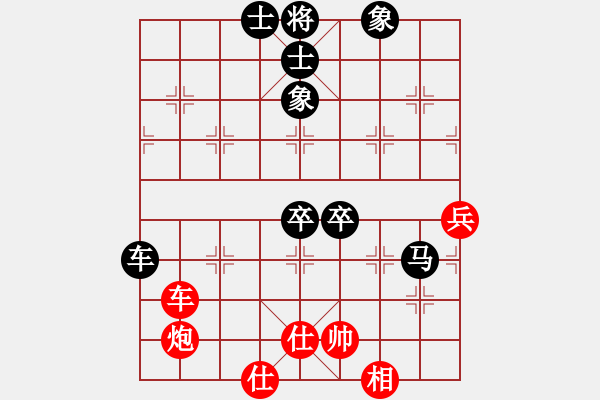 象棋棋譜圖片：棋趣棋情(9段)-負(fù)-鶴舞九天(9段) - 步數(shù)：110 