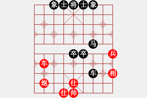 象棋棋譜圖片：棋趣棋情(9段)-負(fù)-鶴舞九天(9段) - 步數(shù)：120 