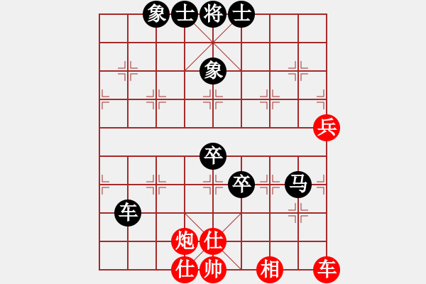 象棋棋譜圖片：棋趣棋情(9段)-負(fù)-鶴舞九天(9段) - 步數(shù)：130 