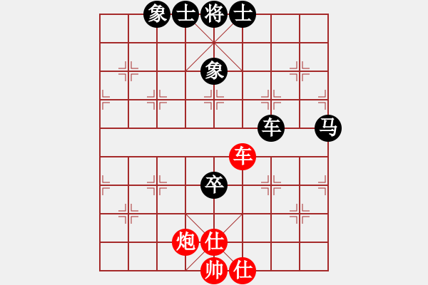 象棋棋譜圖片：棋趣棋情(9段)-負(fù)-鶴舞九天(9段) - 步數(shù)：140 