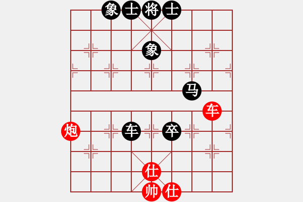 象棋棋譜圖片：棋趣棋情(9段)-負(fù)-鶴舞九天(9段) - 步數(shù)：150 