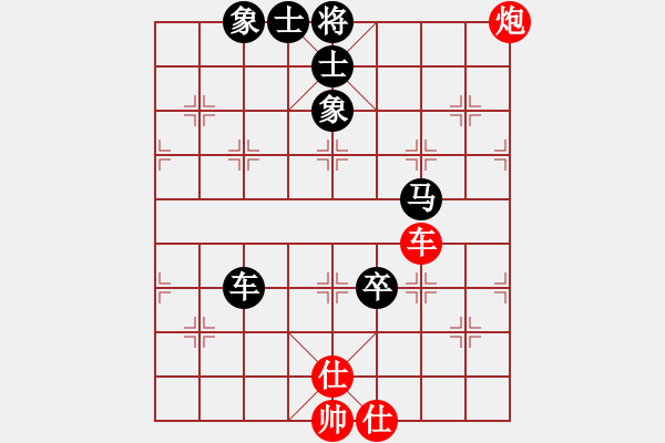 象棋棋譜圖片：棋趣棋情(9段)-負(fù)-鶴舞九天(9段) - 步數(shù)：160 