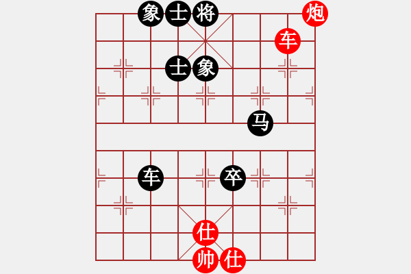 象棋棋譜圖片：棋趣棋情(9段)-負(fù)-鶴舞九天(9段) - 步數(shù)：170 