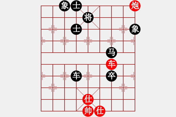 象棋棋譜圖片：棋趣棋情(9段)-負(fù)-鶴舞九天(9段) - 步數(shù)：180 