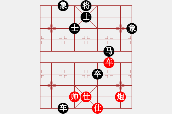 象棋棋譜圖片：棋趣棋情(9段)-負(fù)-鶴舞九天(9段) - 步數(shù)：190 