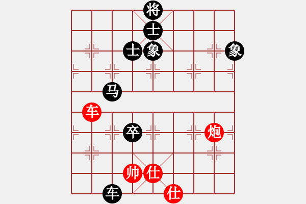 象棋棋譜圖片：棋趣棋情(9段)-負(fù)-鶴舞九天(9段) - 步數(shù)：200 