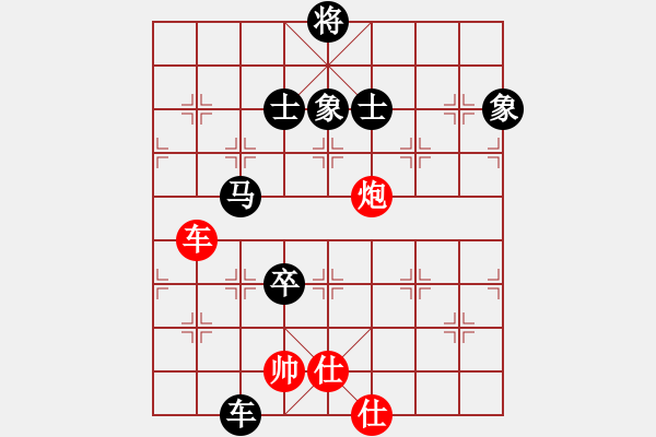 象棋棋譜圖片：棋趣棋情(9段)-負(fù)-鶴舞九天(9段) - 步數(shù)：210 