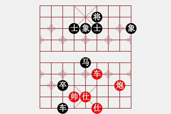 象棋棋譜圖片：棋趣棋情(9段)-負(fù)-鶴舞九天(9段) - 步數(shù)：220 