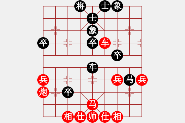 象棋棋譜圖片：棋趣棋情(9段)-負(fù)-鶴舞九天(9段) - 步數(shù)：50 