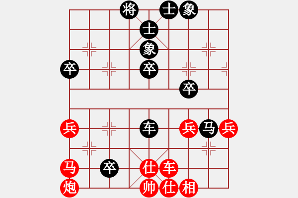 象棋棋譜圖片：棋趣棋情(9段)-負(fù)-鶴舞九天(9段) - 步數(shù)：70 