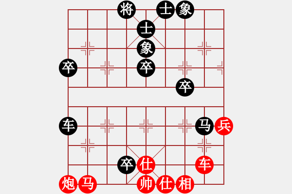 象棋棋譜圖片：棋趣棋情(9段)-負(fù)-鶴舞九天(9段) - 步數(shù)：80 