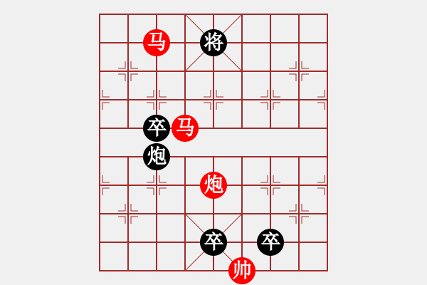 象棋棋譜圖片：《雅韻齋》【 三陽開泰 】 秦 臻 擬局 - 步數(shù)：40 