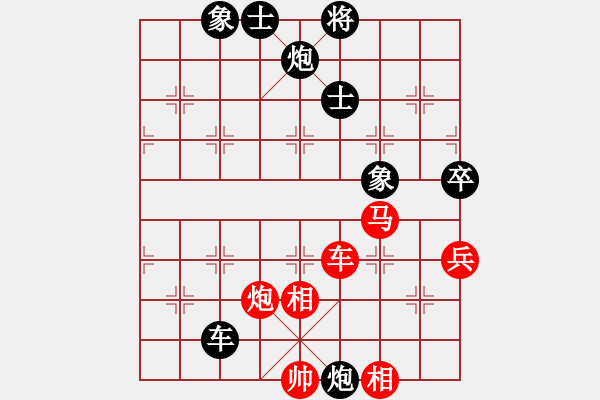 象棋棋譜圖片：ggjr(9星)-和-云流(無(wú)極) - 步數(shù)：100 