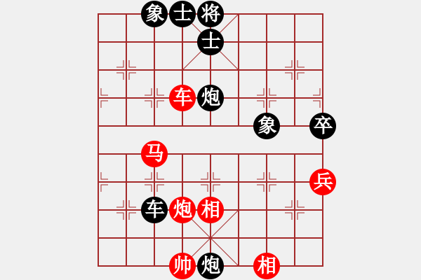 象棋棋譜圖片：ggjr(9星)-和-云流(無(wú)極) - 步數(shù)：110 