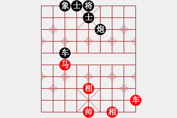 象棋棋譜圖片：ggjr(9星)-和-云流(無(wú)極) - 步數(shù)：130 