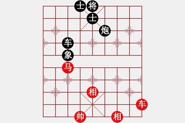 象棋棋譜圖片：ggjr(9星)-和-云流(無(wú)極) - 步數(shù)：140 