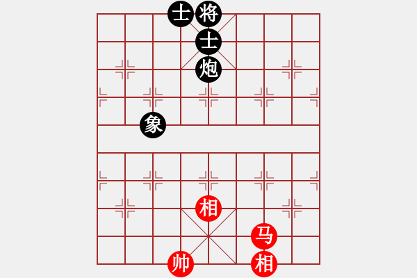 象棋棋譜圖片：ggjr(9星)-和-云流(無(wú)極) - 步數(shù)：160 