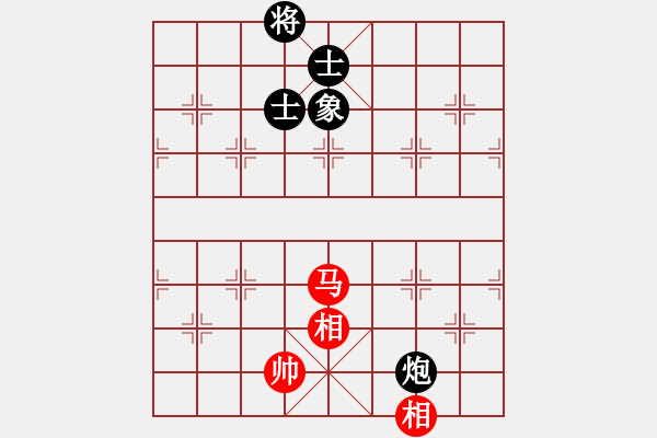 象棋棋譜圖片：ggjr(9星)-和-云流(無(wú)極) - 步數(shù)：190 