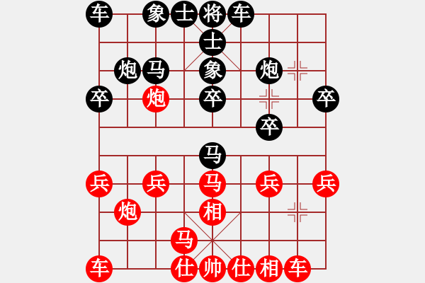 象棋棋譜圖片：ggjr(9星)-和-云流(無(wú)極) - 步數(shù)：20 