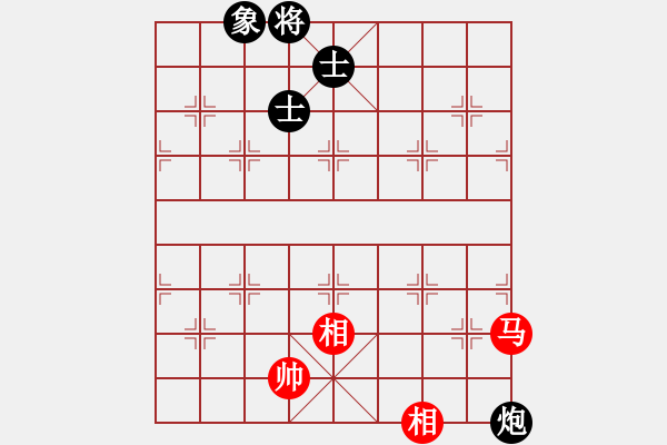 象棋棋譜圖片：ggjr(9星)-和-云流(無(wú)極) - 步數(shù)：220 