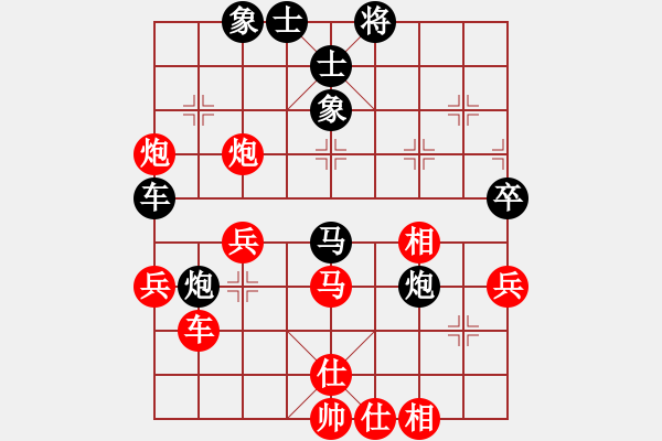 象棋棋譜圖片：ggjr(9星)-和-云流(無(wú)極) - 步數(shù)：50 