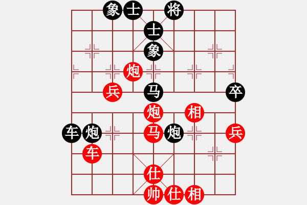 象棋棋譜圖片：ggjr(9星)-和-云流(無(wú)極) - 步數(shù)：60 