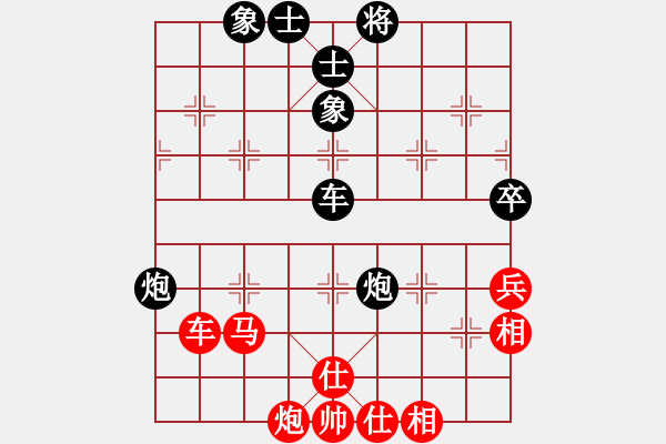 象棋棋譜圖片：ggjr(9星)-和-云流(無(wú)極) - 步數(shù)：70 