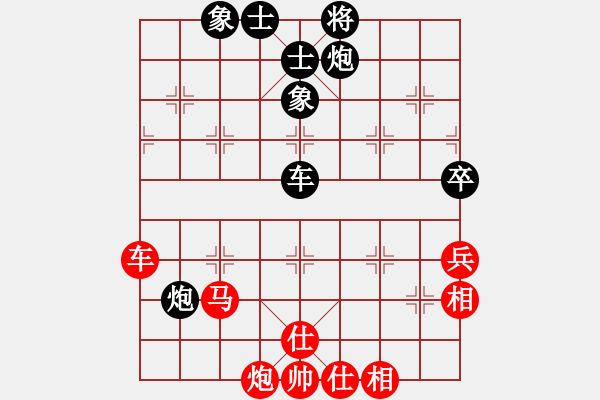 象棋棋譜圖片：ggjr(9星)-和-云流(無(wú)極) - 步數(shù)：80 