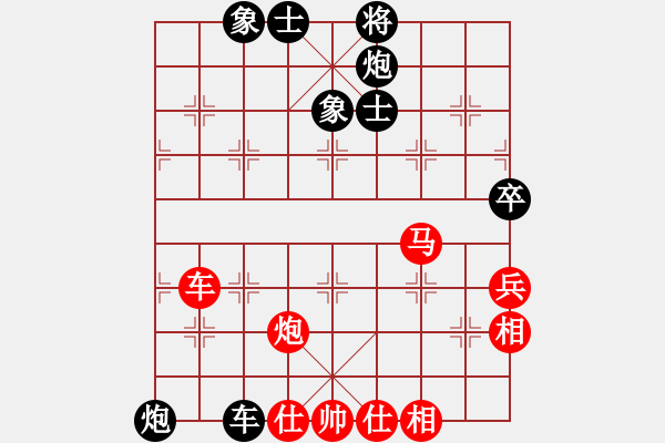 象棋棋譜圖片：ggjr(9星)-和-云流(無(wú)極) - 步數(shù)：90 