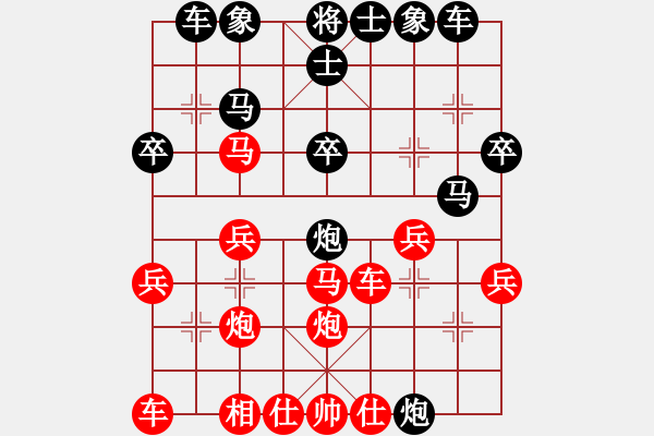 象棋棋譜圖片：我欲成仙(9段)-負(fù)-象棋我最差(5r) - 步數(shù)：30 