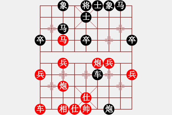 象棋棋譜圖片：我欲成仙(9段)-負(fù)-象棋我最差(5r) - 步數(shù)：40 