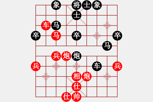 象棋棋譜圖片：我欲成仙(9段)-負(fù)-象棋我最差(5r) - 步數(shù)：50 