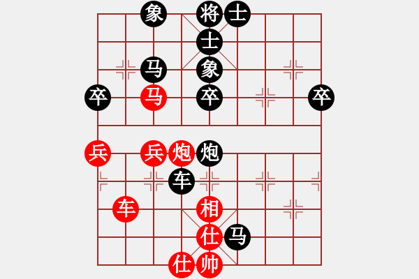 象棋棋譜圖片：我欲成仙(9段)-負(fù)-象棋我最差(5r) - 步數(shù)：60 