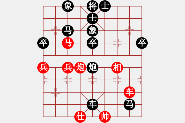 象棋棋譜圖片：我欲成仙(9段)-負(fù)-象棋我最差(5r) - 步數(shù)：70 