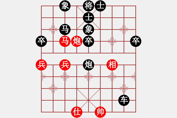 象棋棋譜圖片：我欲成仙(9段)-負(fù)-象棋我最差(5r) - 步數(shù)：73 