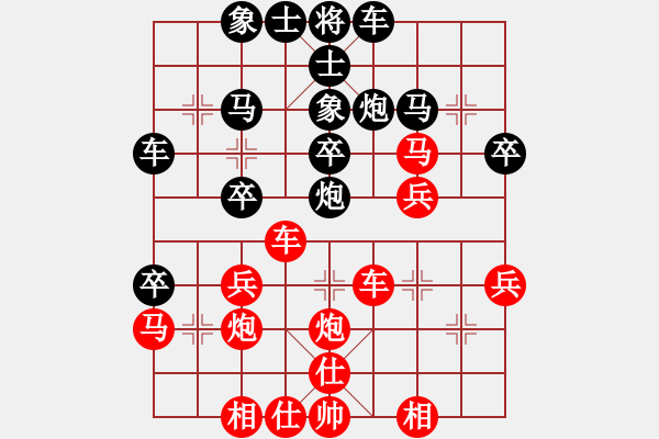 象棋棋譜圖片：【中】九煞魔君[609092485] -VS- 閑庭信步[522696423] - 步數(shù)：40 