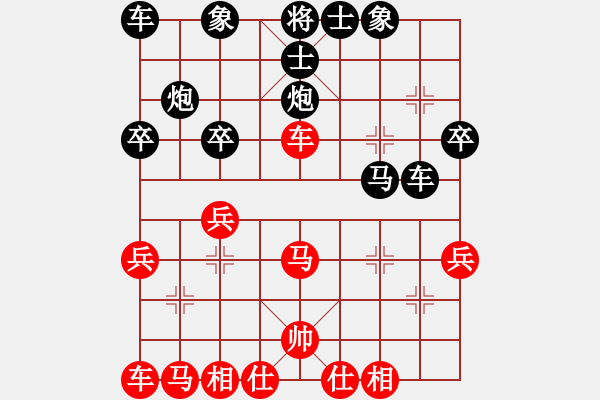 象棋棋譜圖片：1050804陳其伸先負陳柏勳 - 步數(shù)：30 