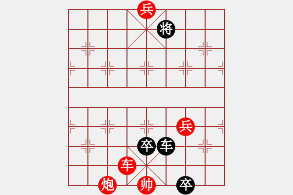 象棋棋譜圖片：016局 zqhuang作 老卒征東 - 步數(shù)：20 