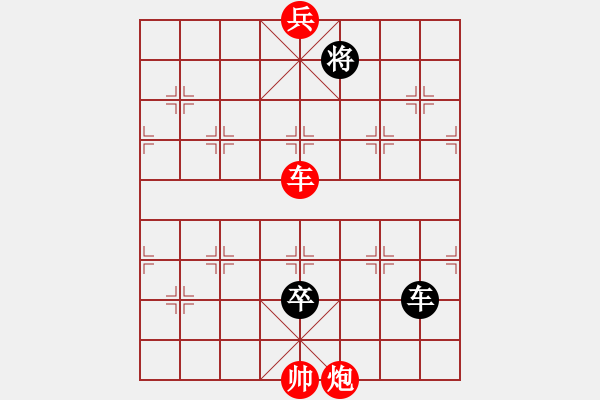 象棋棋譜圖片：016局 zqhuang作 老卒征東 - 步數(shù)：38 